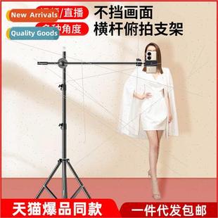 Overhead cell phone tripod stand anchor special food still l