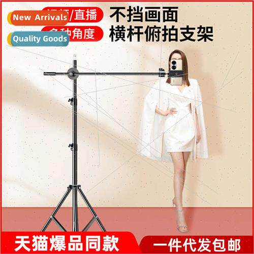 Overhead cell phone tripod stand anchor special food still l