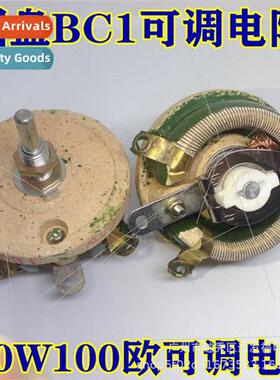 Disc BC1 Adjustable Resistors Porcelain Disc Sliders 50W100
