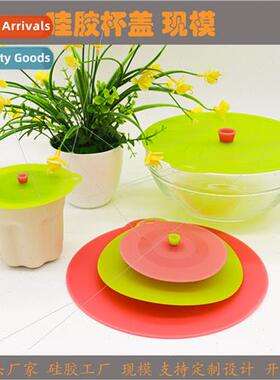 licone Cup d Ceramic Cup d Suction Cup d Seal Cup d Spill-pr