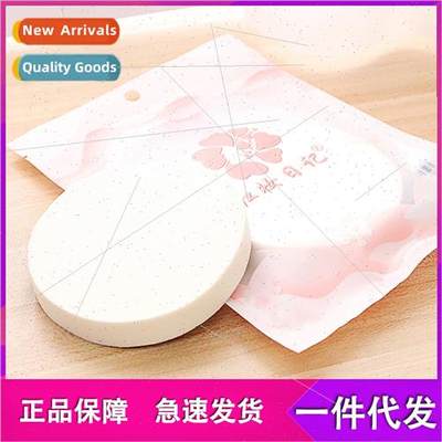 Red Makeup Diary Wet & Dry Puff Round Makeup Sponge BB Cream