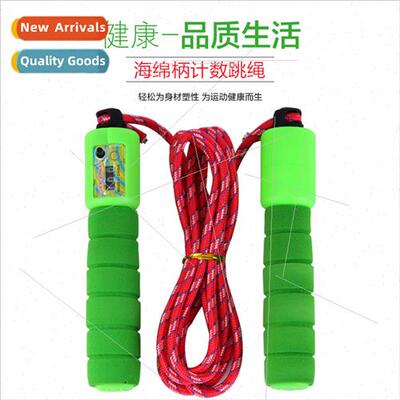 Counting jump rope seafoam cover handle digal jump rope midd