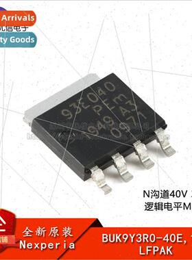 al BUK9Y3R0-40E 115 LFPAK56 N-Channel 40V 3.0mΩ Logic Level