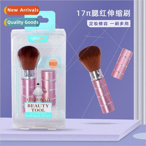Portable Retractable Blush Brush Loose Powder Powder Brush F
