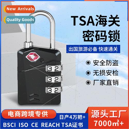 Zinc alloy 3-dig s lock luggage TSA lock travel clearance gi