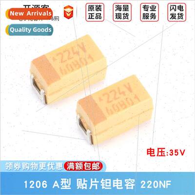 1206 Chip Tantalum Capacor Type 3216A 35V 220NF ±10% TAJA22