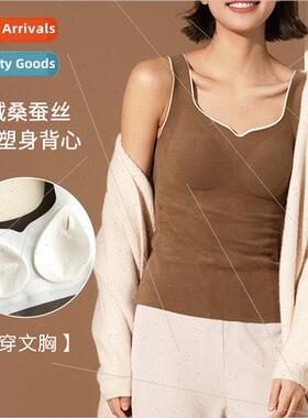 2024 fall winter on cashmere silk senseless undershirt colli