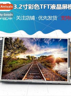 3.2-inch color TFT LCD with resistive touch screen ILI9341 c