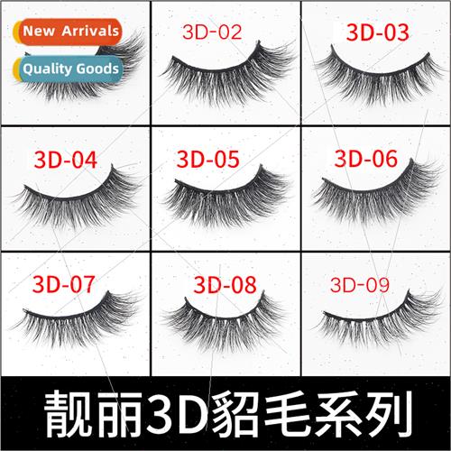 3D Mink False Eyelash Girls Natural Eyelash Pair Set Handmad