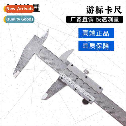 Vernier caliper 0-150MM reading value 0.05MM measuring calip