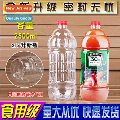 5 pounds edible grade PET transparent edible plastic oil bot