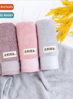 Bamboo pulp fiber towel 适用adult home use breathable childr