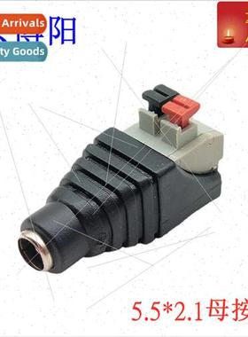 DC female power connector 5.5*2.1mm female plug posive negat
