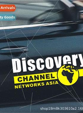 Discovery Channel Discover Discover car stickers off-road e