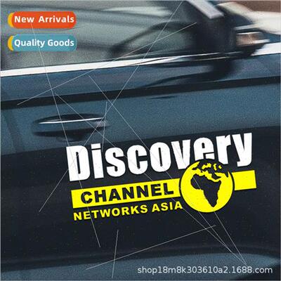 Discovery Channel Discover Discover car stickers off-road e
