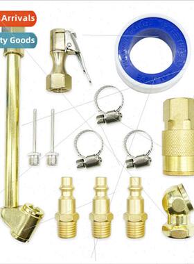 13-piece set 1/4 pump pump rod brass quick connectors