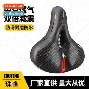 Bicycle cushion large saddle waterproof cushion mountain bik