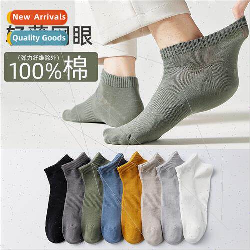 Socks men spring summer thin business four seasons short mes