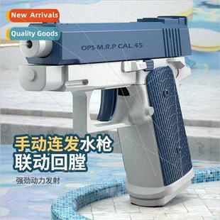 Children water pistol Glock manual continuous Zip water pist