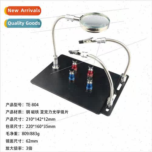 TE804 Magnetic Universal Welding Aid Magnifier StType Multif