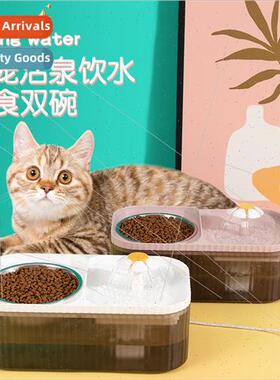 ttle Flower Automatic Double Bowl Water Dispenser Drinker El