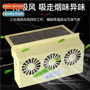 fan three head Solar 12v24v electric exhaust ventila car