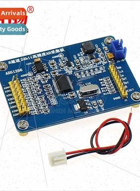 ADS1256 24-b ADC AD Module Precision ADC Acquision Data Acqu
