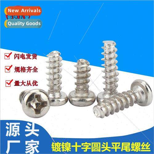 ckel plated Phillips round head flat tail tapping screws PB