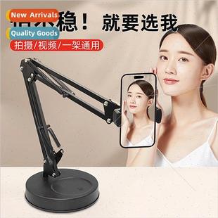 Cell Desktop Phone Holder Shooting Weighted Food Base