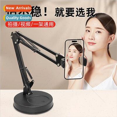 Weighted Base Desktop Cell Phone Holder Food Shooting Holder