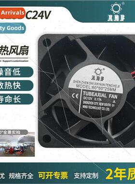 high  low  6025DC24V with lockout and reverse connection pro