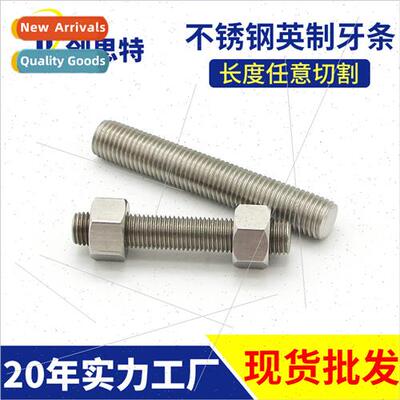 Stainless Steel Inch Threaded Bar Full Threaded Rod 304 Thre
