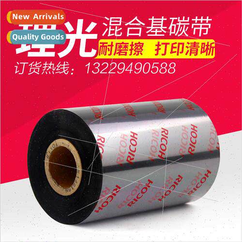 Ricoh B110A 110*300 Mixed Base Scratch-resistant Abrasion-re