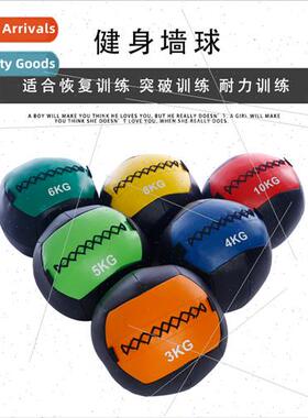 Heavy Huan yoga fitness ball rubber solid gravity ball medic