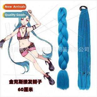 Strand Braid High Lake Three temperature Twist Blue