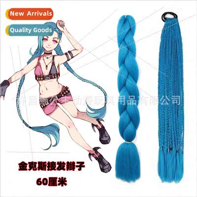 Lake Blue Three Strand Braid High-temperature lk Twist Braid