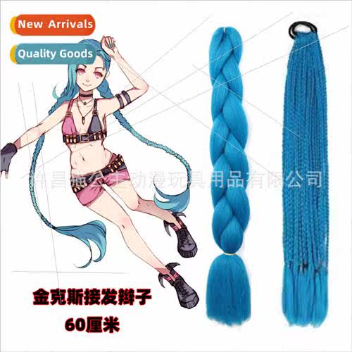 Lake Blue Three Strand Braid High-temperature lk Twist Braid