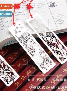 Metal bookmarks creative Chinese  long stainless steel hollo
