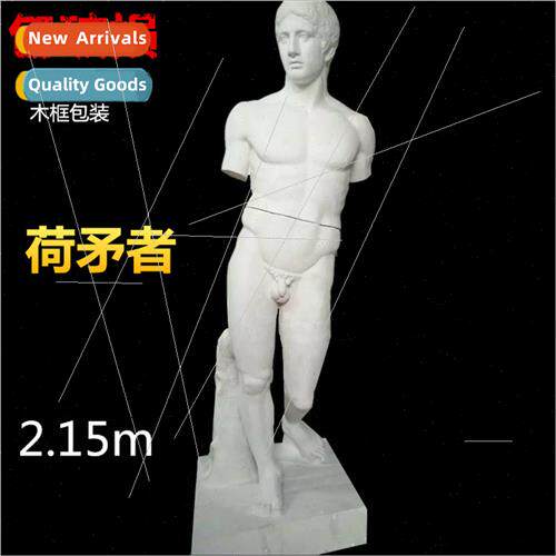 Full-length figure spear carrier Plaster head Large plaster