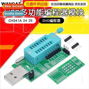 Multi function Programmer CH341A Motherboard Flash BIO