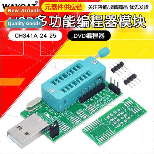 CH341A 24 25 Multi-function Programmer Flash Motherboard BIO