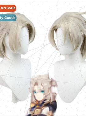 Abedo cos wig flaxen color chalky son game cosplay half-twis