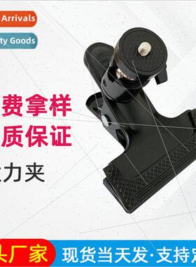 Mobile phone desktop fill light bracket photographic equipme