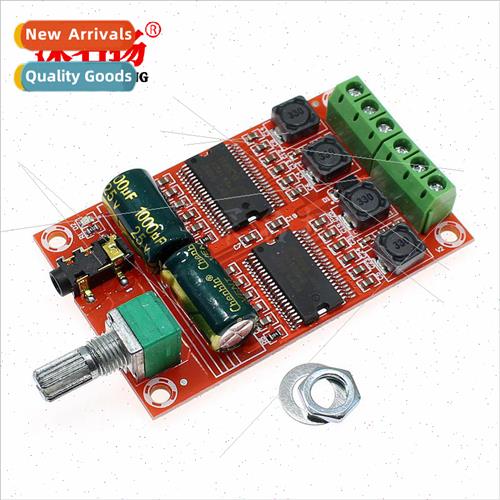 M531 Yamaha Digal Amplifier Board Dual Core Chipset High Res