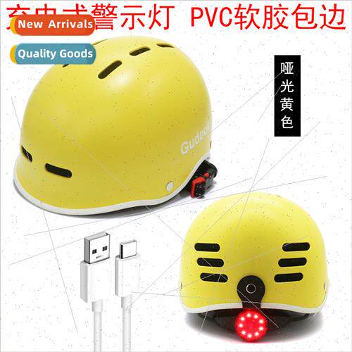Skateboarding skating roller skating battery car helmet bicy