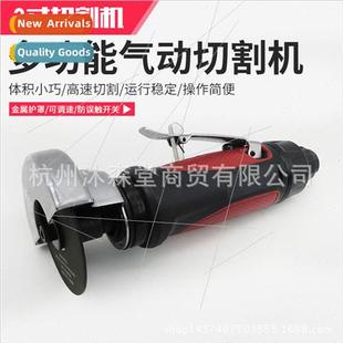 pneumatic High cutter air cutting speed