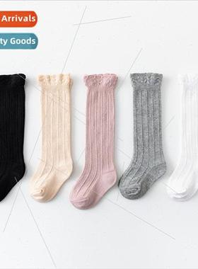 Combed cotton spring and fall newborn baby socks loose baby