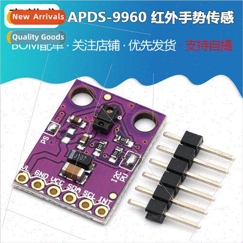 APDS-9960-3.3 RGB Infrared Gesture Sensing Induction Motion