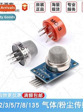MQ-2 3 5 7 8 135 Air Detection Sensor Module Smoke Sensor Al