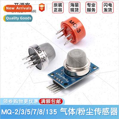 MQ-2 3 5 7 8 135 Air Detection Sensor Module Smoke Sensor Al